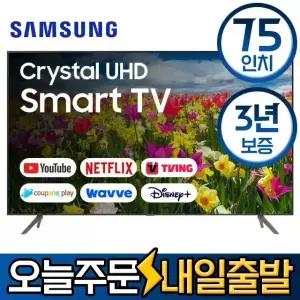 삼성 75인치 스마트 4K UHD LED TV 75TU8000 유튜브 디즈니 미러링