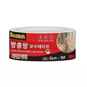 3M 방충망 보수테이프 롤타입 대형 5cmx1m (KYR-WFFI6L4)