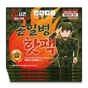 손일병 핫팩 군용 대용량 흔드는 손난로 어린이 미니 군인 주머니 포켓용 180g, 50개