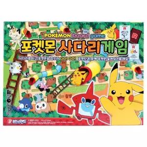 포켓몬 사다리 게임(디럭스)/보드/부루/학생/룰렛돌리기/장기/말랑이/초등학생/룰렛/놀이/게임/빙고