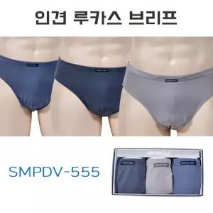 동화 남자삼각팬티 브리프 동화 3매입 95 유색3매입