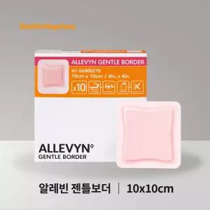 스미스앤드네퓨 알레빈 젠틀 보더 실리콘 폼 드레싱 10×10cm (1박스 10매)