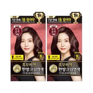 리엔 흑모비책 크림 염색약 120g 와인갈색x2개