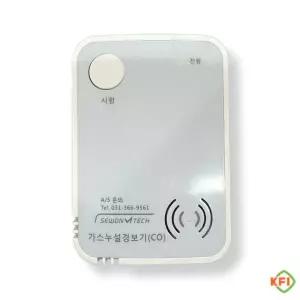 세원 국산 어답터형 CO경보기 일산화탄소 감지기 SA-100A1