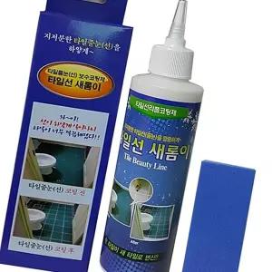 타일줄눈 백색 보수코팅제 타일선 새롬이 바닥 타일 현관 주방 싱크대 테두리 벽면 틈새