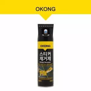 자국제거 차량용 제거 리무버 스프레이 250ml 스티커자국
