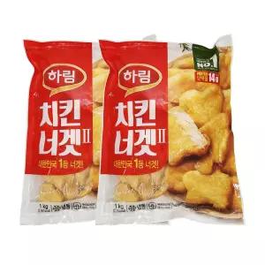 하림 치킨 너겟II 1kg 2개