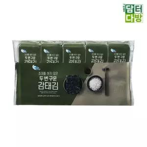 꾹상점2  CWEED 두 번 구운 감태김 x 8g 10봉 2