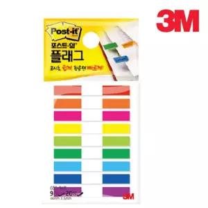 BIGHAPPY 3M 포스트잇 플래그 683-9KP 분류용 필름 인덱스탭 알뜰팩
