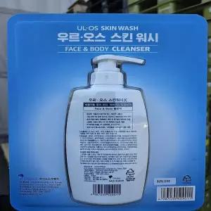 우르오스 스킨밀크 올인원 200ml 남자 로션 우로스 코 스트코 남성용 중건성(SH)