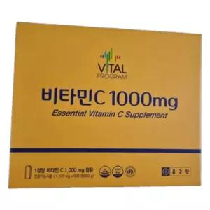 종근당 바이탈프로그램 비타민C 1100mg 600정 1박스 영양제 선물