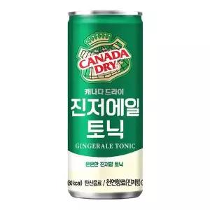 [셀러허브]캐나다드라이 진저에일 250mlx30캔 (S19387042)