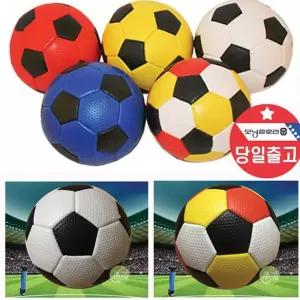 말랑말랑 축구공 2호 스펀지볼 유아 어린이 안전한 공 말랑