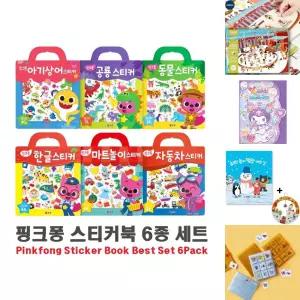 co 핑크퐁 가방 스티커북 6종세트 한글 자동차 공룡/핑크퐁스티커북/한글/자동차/공룡/동물/스티커놀이