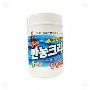 욕실 주방 타일 곰팡이 기름때 찌든 얼룩 제거 청소 물티슈 세정 닦이 클리너