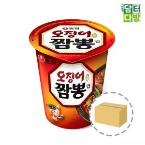 농심 오징어짬뽕 소컵 1BOX (30컵) 오징어짬뽕소컵 오징어짬뽕한박스 라면