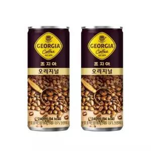 [셀러허브]코카콜라 GS 조지아오리지널 240ml 30개입(1박스) /s (E33044659)