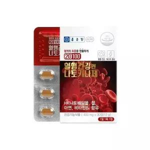 종근당 혈행건강엔 나토키나제 400mg x 30정