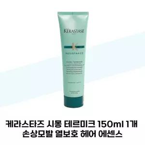 [케라스타즈] 케라스타즈 시몽 테르미크 150ml 1개 손상모발 열보호 헤어 에센스