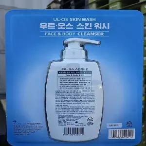 [셀러허브]우르오스 스킨밀크 올인원 200ml 남자 로션 우로스 코 스트코 남성용 중건성(SH) (S46125440)