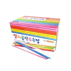 제이오스토어 수수깡 벌크 300개입 만들기 재료 미술키트