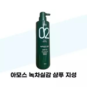 [아모스] 아모스 녹차실감 샴푸 지성 500g 1개