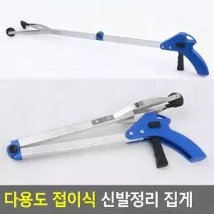 신발장 공간 절약 폴딩 집게 신발 고정 슬림 접이 층수 늘리기 정리 클립