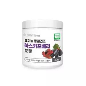 Charm Goods 유기농 동결건조 하스카프베리 분말 60g 무첨가