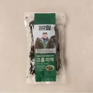 국산의힘 고흥 미역 150g (N4)