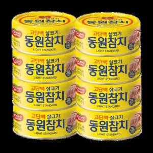 라이트스탠다드150g원터치 8캔r