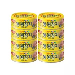 DHA 참치 150g 원터치 8캔r