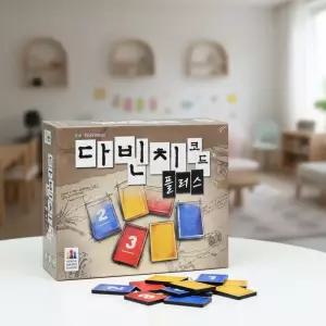 코리아보드게임즈 다빈치코드 플러스 보드게임 비밀코드 추리게임 문제해결 전략게임 퍼즐놀이