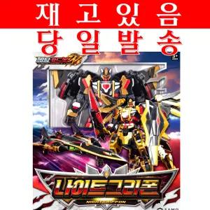 메탈카드봇W 나이트그리폰/전투기에서 로봇으로 변신  스톰러너 스톰스래셔