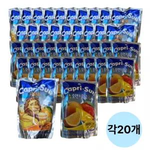 카프리썬 사파리 20개 + 오렌지망고 20개
