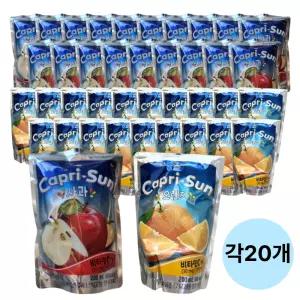 카프리썬 사과 20개 + 오렌지 20개
