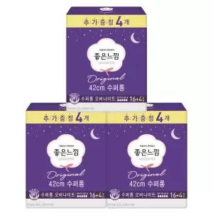 좋은느낌 에어핏쿠션 수퍼롱 오버나이트 20매입 3팩