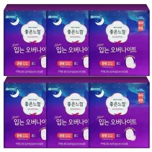 좋은느낌 입는오버 중형 8P X 6팩