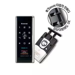 전자키/EN250H/카드/후크/에버넷