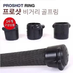 [바로스포츠]비거리향상 그립 탈부착 프로샷 골프링 (14개입)
