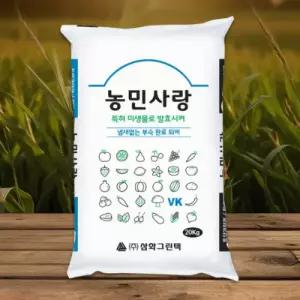 냄새가거의없는 부숙완료 퇴비 농민사랑 20kg 토양개량