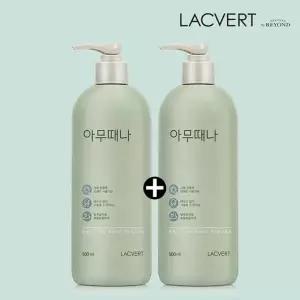 *라끄베르 아무때나 때필링 1+1