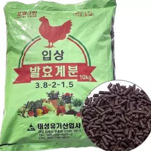 입상 발효 계분 비료 유기질 펠렛 계분 비료 10kg 퇴비