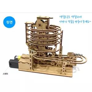엘레베이터 구조원리 학습 전동 마블머신 타워 조립 학습자료 학교교구 실험용 교구