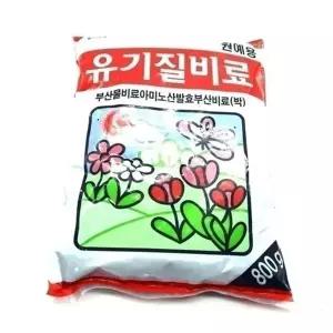 친환경 식물용 비료 유기질 농업용 비료 아미노산 토양개선