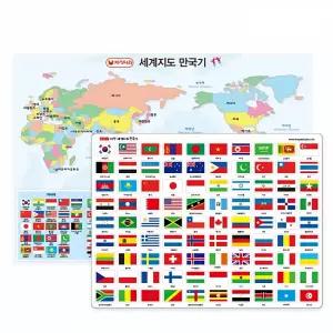국산 자석 세계지도 만국기 퍼즐 90개국 나라수도 학습교구 유치원 어린이집