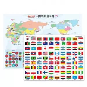 자석 세계지도 만국기 90개국 만국기 퍼즐 자석 세계 지리 학습 교구 KC인증