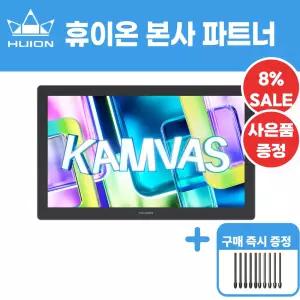 휴이온 HUION KAMVAS 22 GEN3 액정타블렛