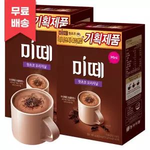 미떼 핫초코 오리지날 미니 40T +40T