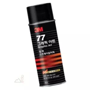 돈스텔 강력 스프레이 접착제 77 (455ML) 시트지벽지 스프레이본드 3M77그래픽아트