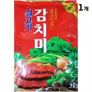 대상 쇠고기감치미 2KG 다시다 맛나 감치미